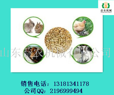 多功能飼料顆粒機 助力環(huán)保型飼料顆粒機益農(nóng)專賣