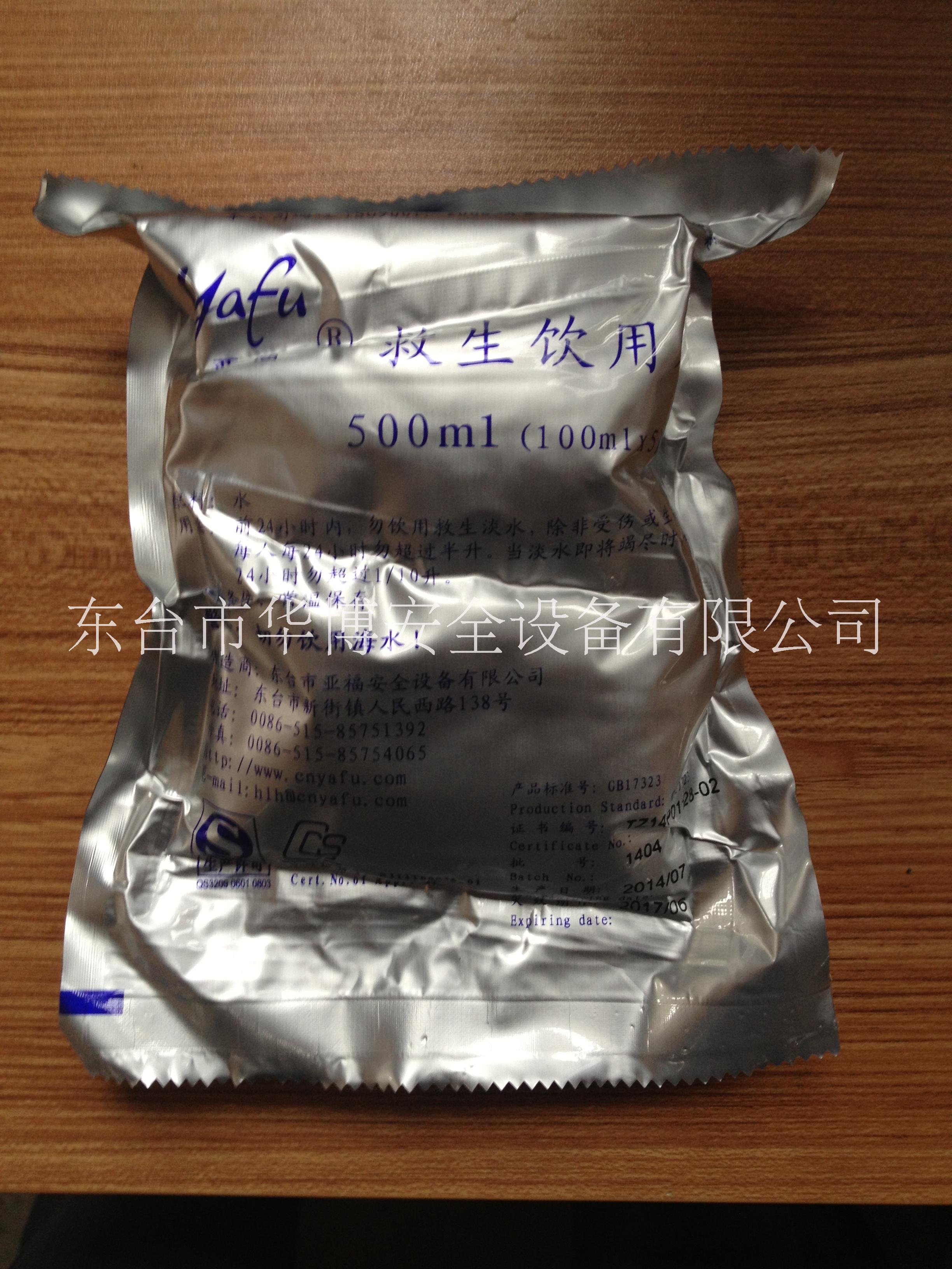 急救藥箱 艇用急救藥箱 急救包