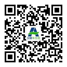 安通天下連鎖養(yǎng)修，汽修廠整套升級(jí)方案*  安通天下連鎖養(yǎng)修 汽修廠加盟