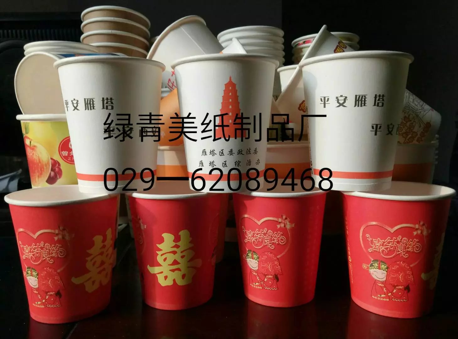 新疆紙杯紙碗訂做新疆紙杯紙碗價(jià)格西安綠青美紙杯廠供應(yīng)新疆紙杯紙碗