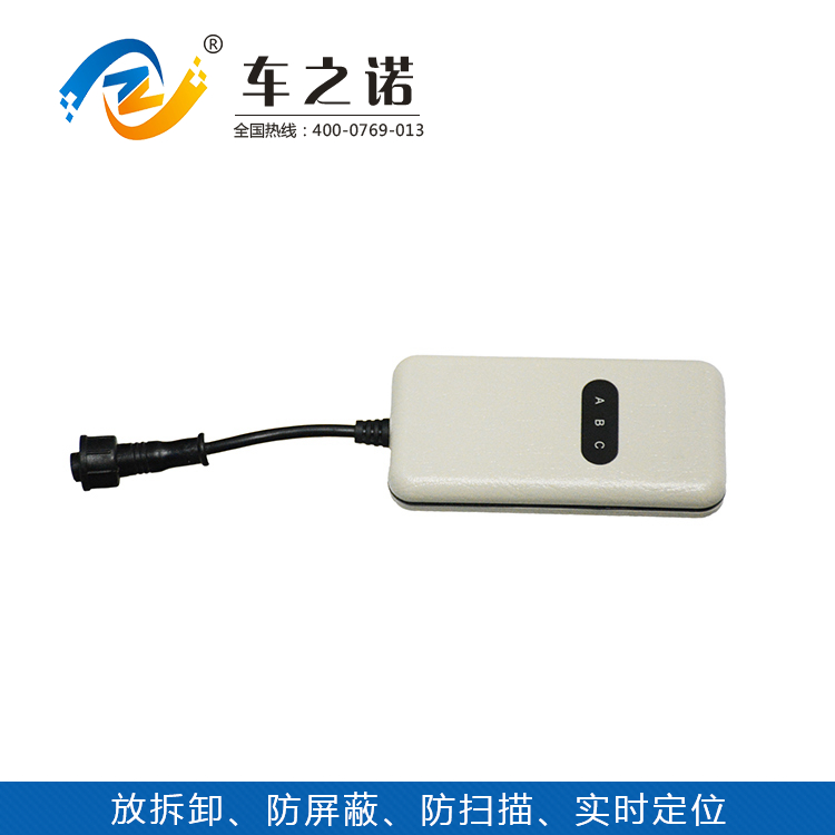 東莞防拆GPS定位器 之諾GPS定位器批發(fā)