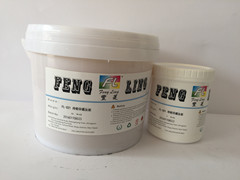 供應(yīng)冷撕亮光離型劑