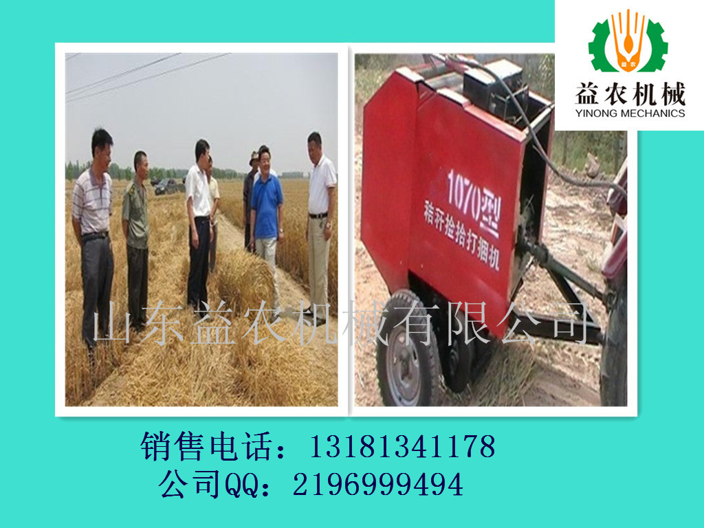 玉米秸稈打捆機(jī)批發(fā)價(jià)格