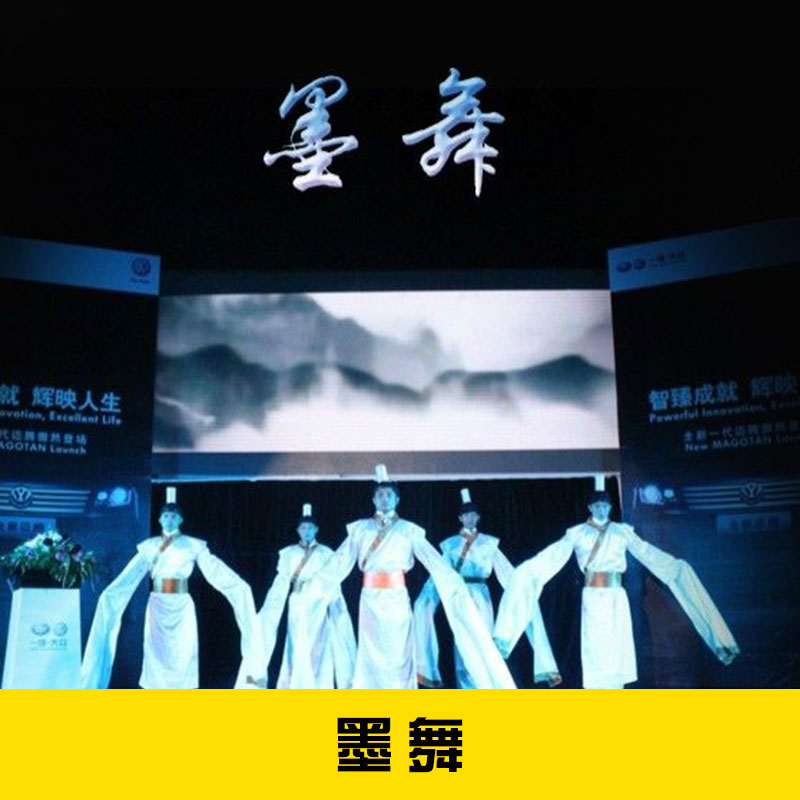 杭州實(shí)力商業(yè)演出公司 杭州實(shí)力商業(yè)演出多少錢(qián) 杭州實(shí)力商業(yè)演出費(fèi)