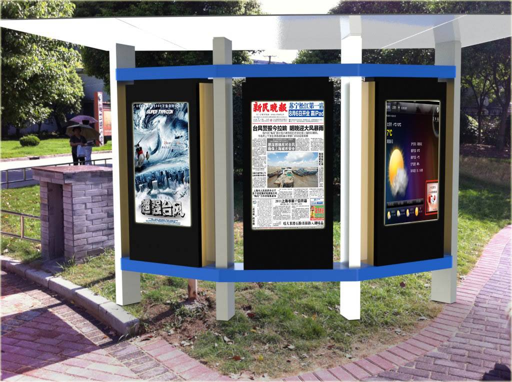 戶(hù)外一體機(jī) 戶(hù)外* 防塵戶(hù)外* 戶(hù)外防水* 戶(hù)外 傳媒