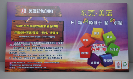 供應(yīng)PP印刷產(chǎn)品