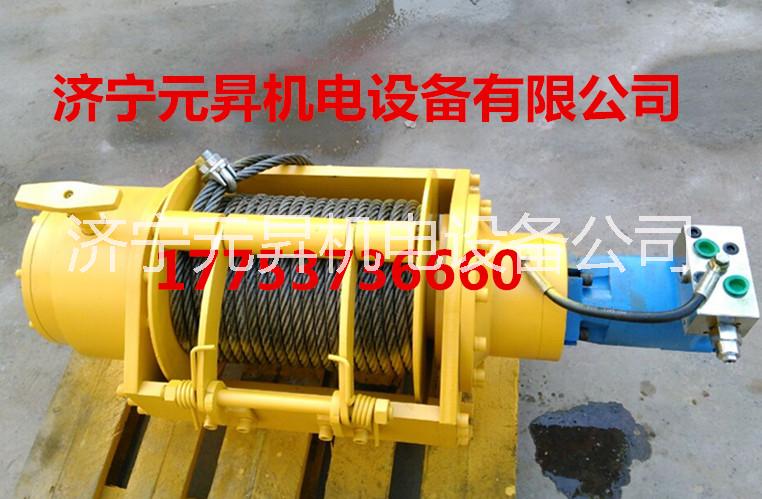 車用液壓絞盤 拖拽5噸絞盤機 濟寧元昇廠家供應(yīng) *一年