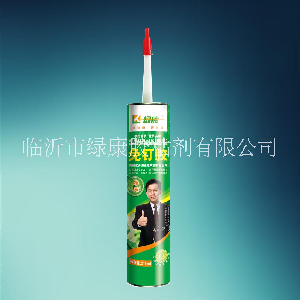 綠康免釘膠廠家直銷批發(fā)免釘膠價格