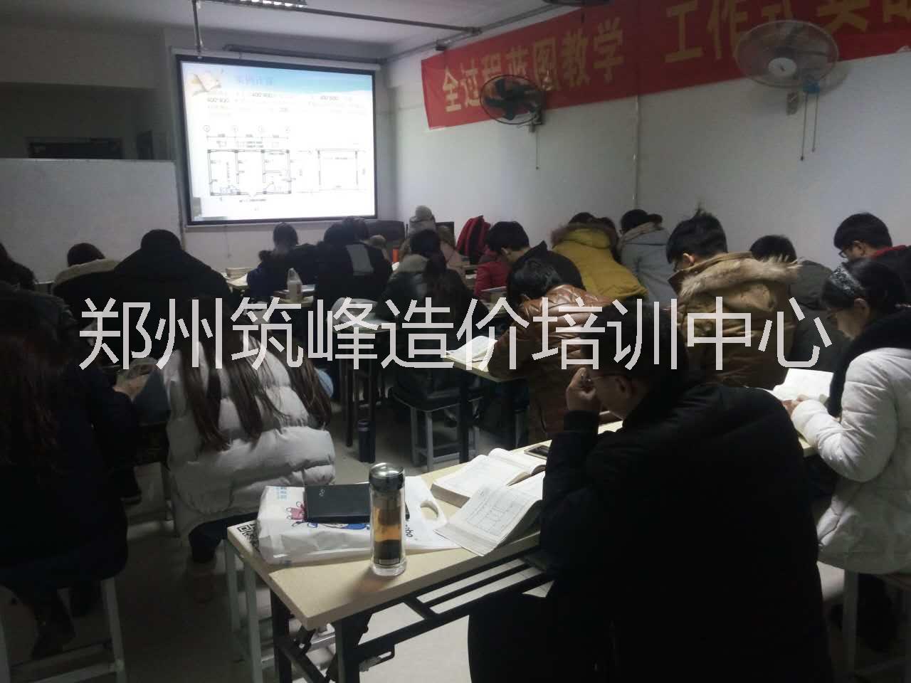 鄭州土建造價(jià)培訓(xùn)零基礎(chǔ)新班4月10號開課，歡迎試聽咨詢