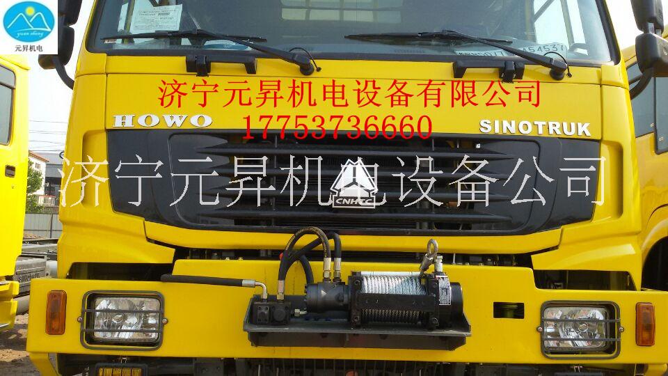 車用液壓絞盤 拖拽5噸絞盤機 濟寧元昇廠家供應(yīng) *一年