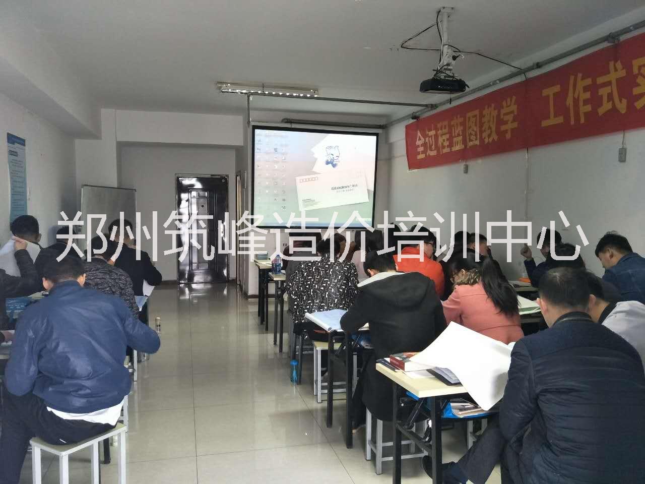 土建預(yù)算員廣聯(lián)達(dá)軟件培訓(xùn) 全天班、周末班培訓(xùn)正在開課 歡迎試聽