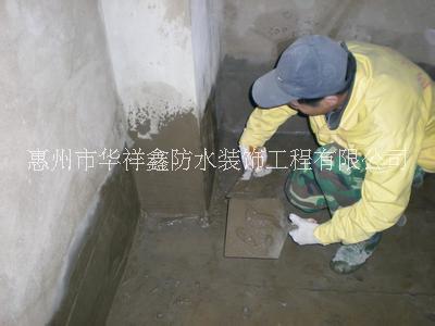 衛(wèi)生間防水補漏