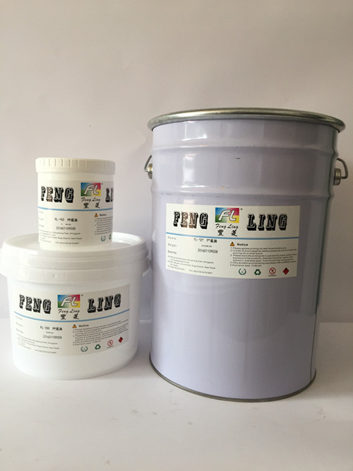 供應臺灣硅膠油墨