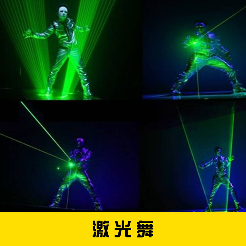嘉興激光秀節(jié)目表演 激光秀節(jié)目表演哪家好18158444235