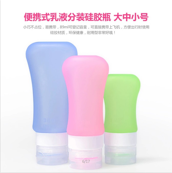 硅膠分裝瓶廠家 硅膠分裝瓶圖片 山東硅膠分裝瓶?jī)r(jià)格