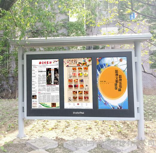 戶(hù)外一體機(jī) 戶(hù)外* 防塵戶(hù)外* 戶(hù)外防水* 戶(hù)外 傳媒