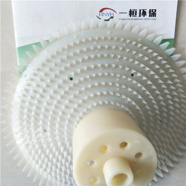一恒生產(chǎn)旋混式微孔曝氣器 定制旋混式曝氣器