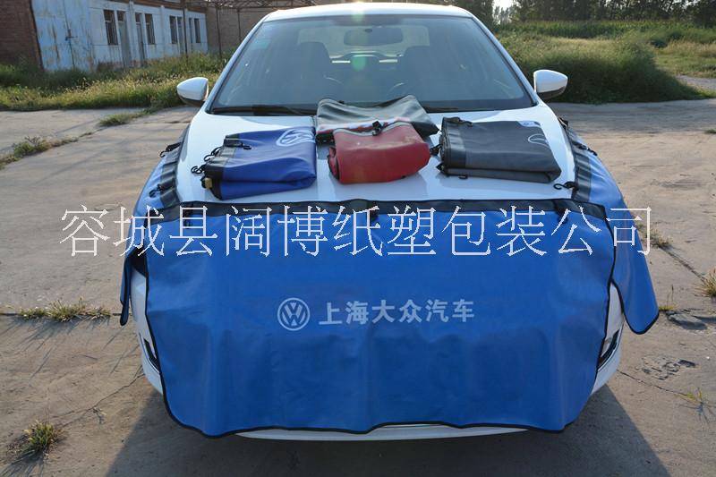 汽車維修葉子板三件套