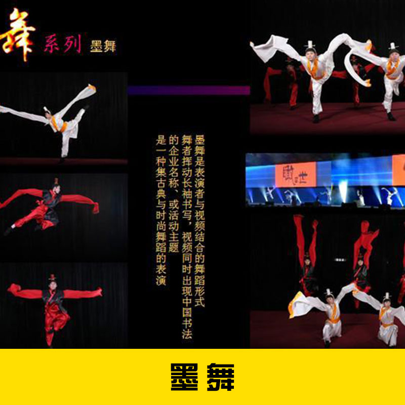 杭州實(shí)力商業(yè)演出公司 杭州實(shí)力商業(yè)演出多少錢(qián) 杭州實(shí)力商業(yè)演出費(fèi)