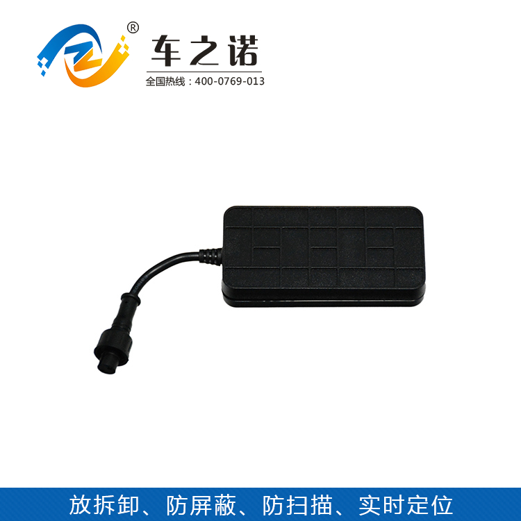 佛山防拆GPS定位器 之諾GPS定位器批發(fā)