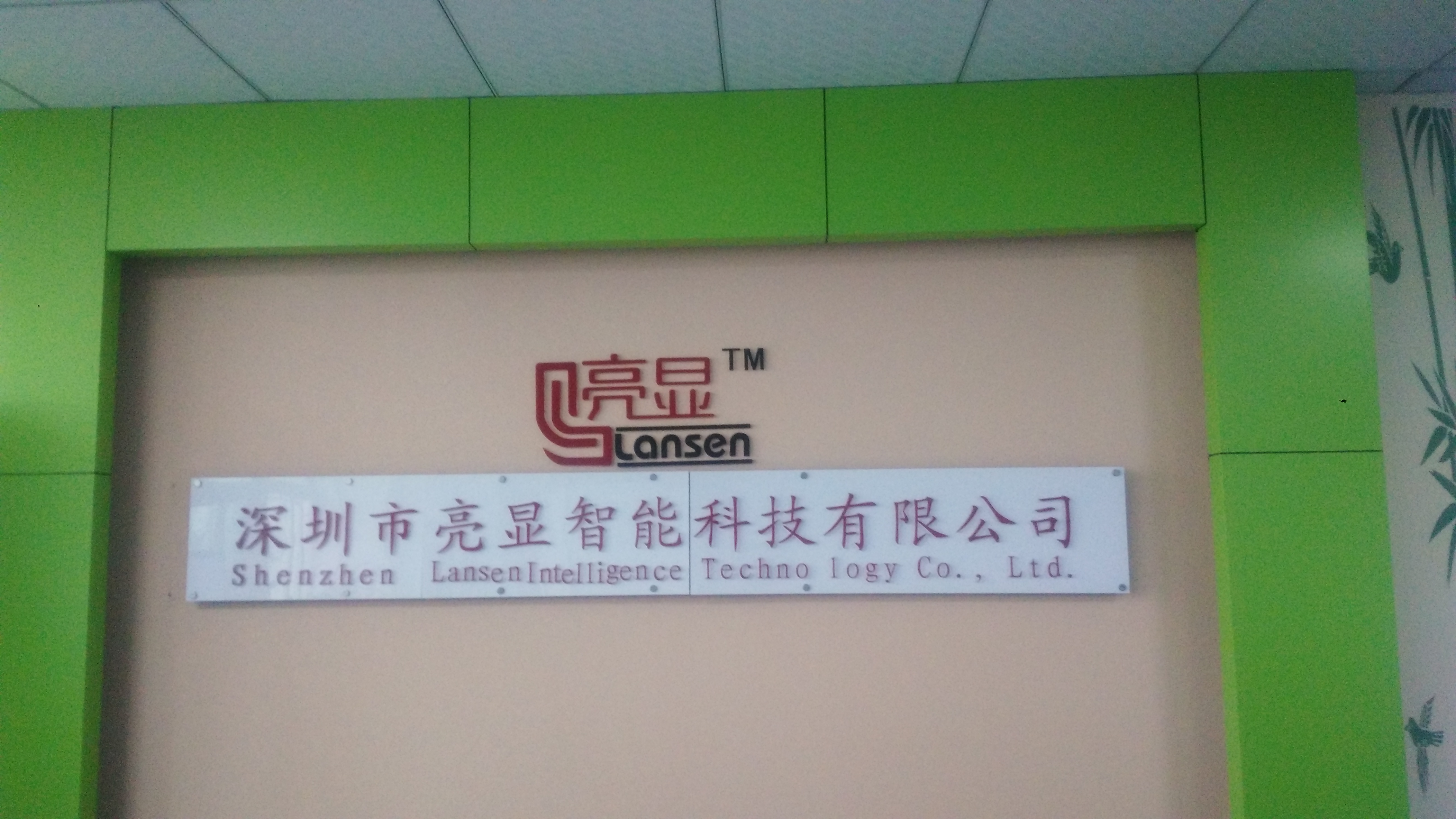 43寸多點(diǎn)觸控茶幾式電容觸摸屏