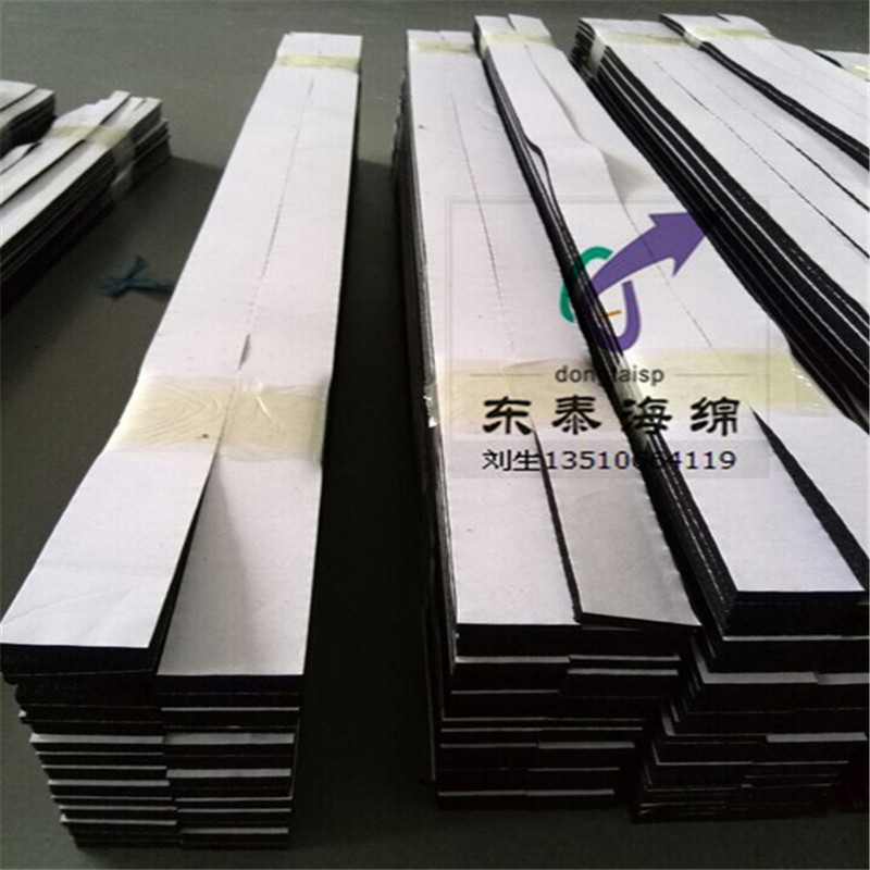 EVA泡棉密封條/緩沖eva泡棉墊