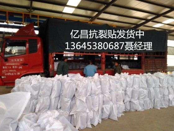 高平，抗裂貼、防裂貼生產(chǎn)廠家質(zhì)優(yōu)價廉