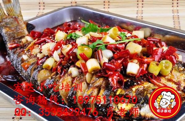 學(xué)習(xí)烤魚技術(shù)  長(zhǎng)沙學(xué)烤魚哪里好