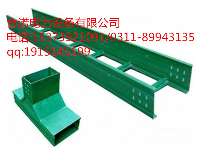 玻璃鋼電纜槽*惠 有現(xiàn)貨廠家