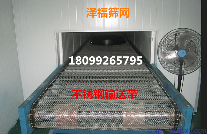 不銹鋼篩網(wǎng)