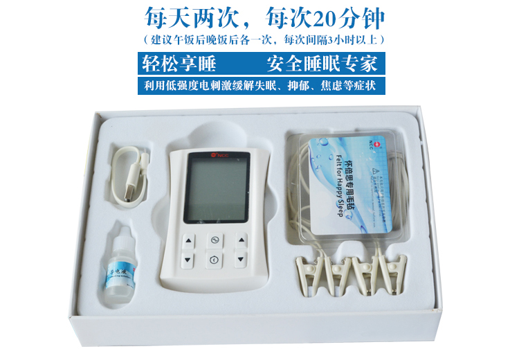 懷倍思睡眠儀*治療儀家用*催眠神經衰弱微電流刺激理療儀器