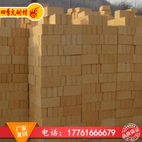 河南三級高鋁磚廠家批發(fā) 三級高鋁磚高清圖片 三級高鋁磚廠家哪家好