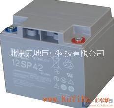 非凡蓄電池12SP42銷售中