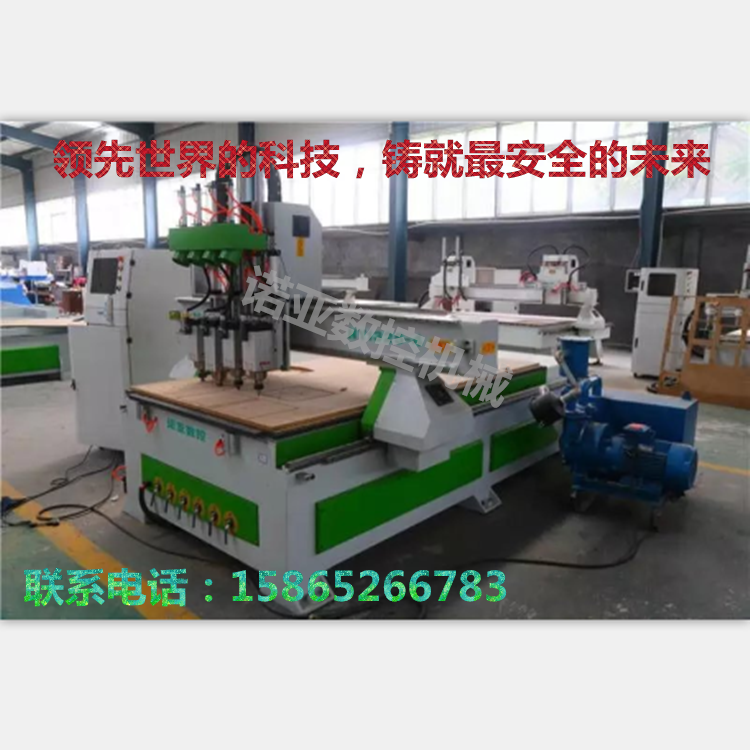 四工序 諾亞1325四工序櫥柜門板開料機(jī)