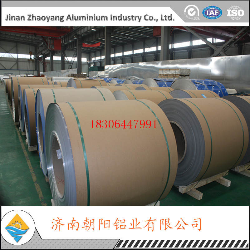 1mm鋁卷價(jià)格 鋁皮廠家 價(jià)格多少