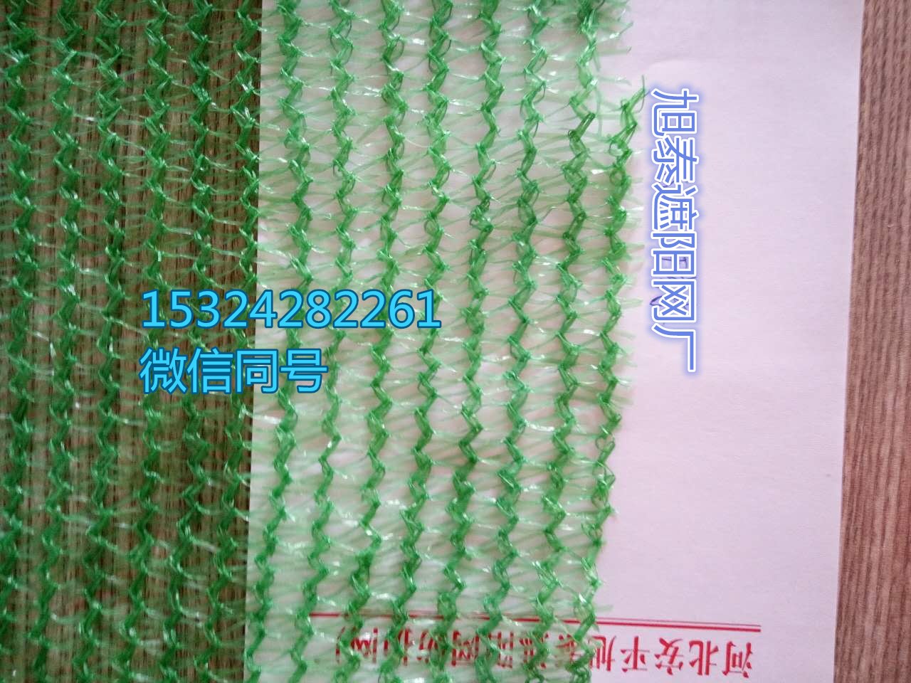 工地蓋土供應(yīng)綠色蓋土網(wǎng)黑色防曬網(wǎng)