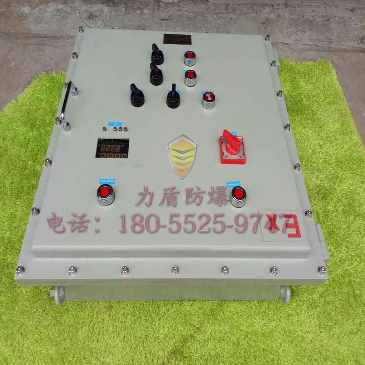 浙江力盾定做300*400防爆配電箱 防爆控