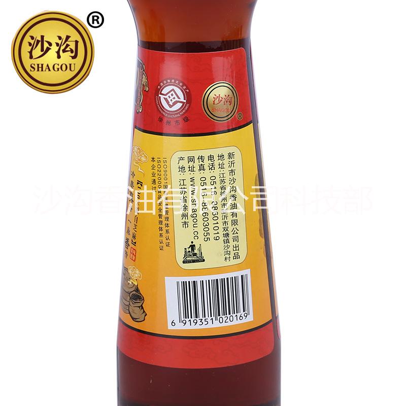 沙溝香油*無添加小磨香油芝麻油 沙溝香油小磨香油芝麻油 沙溝小磨香油芝麻油252mlx1