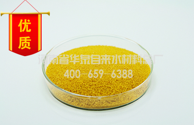 供應(yīng)山東聚合氯化鋁產(chǎn)品*華泉*