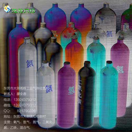 東莞寮步鎮(zhèn)氮?dú)夤I(yè)氣體站