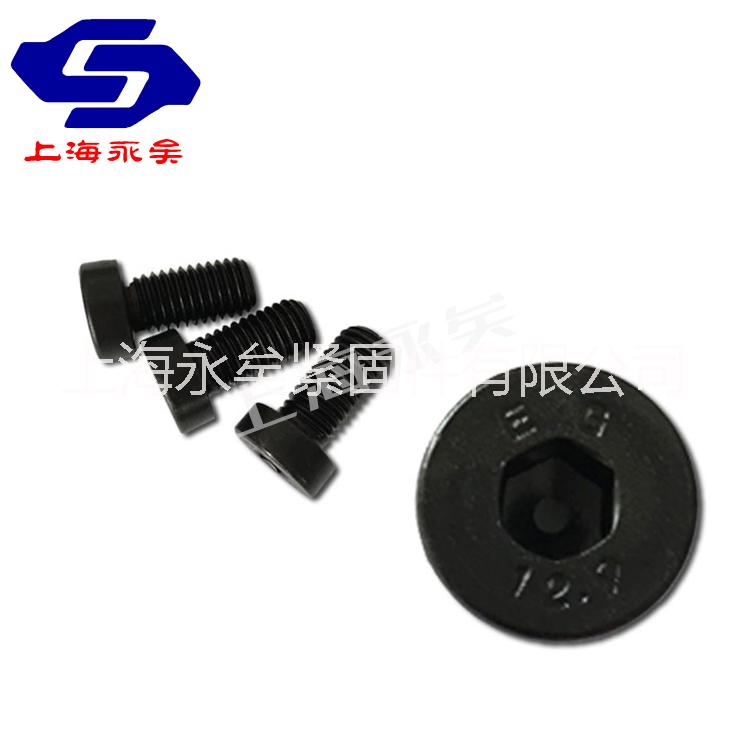 DIN7984內(nèi)六角薄型螺栓
