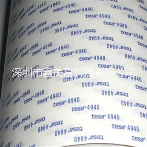 tesa51972德莎51972*tesa（德莎）51972 價(jià)格*51972雙面膠*德莎51972薄膜膠帶