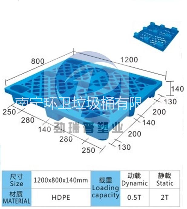 防城港貨架托盤