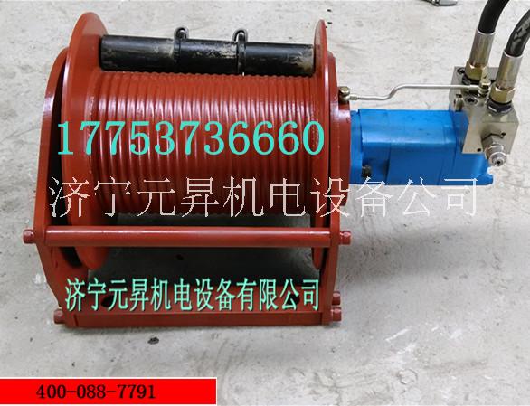 廠家直銷(xiāo) 船用液壓絞車(chē) 液壓馬達(dá)卷?yè)P(yáng)機(jī) 液壓絞車(chē)設(shè)計(jì)