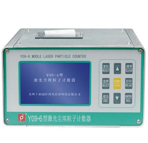 塵埃粒子計數(shù)器（28.3L/MI