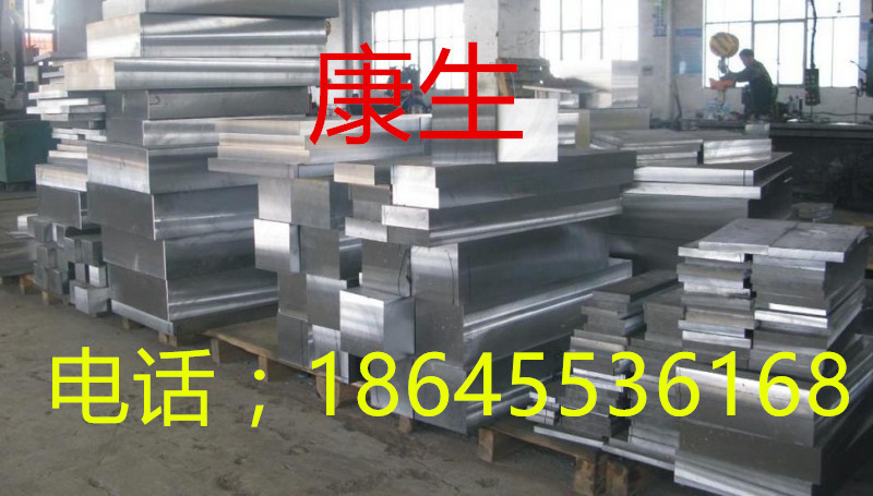廠家直銷2738塑膠模具鋼耐腐蝕2738板料圓棒規(guī)格齊全歡迎選購