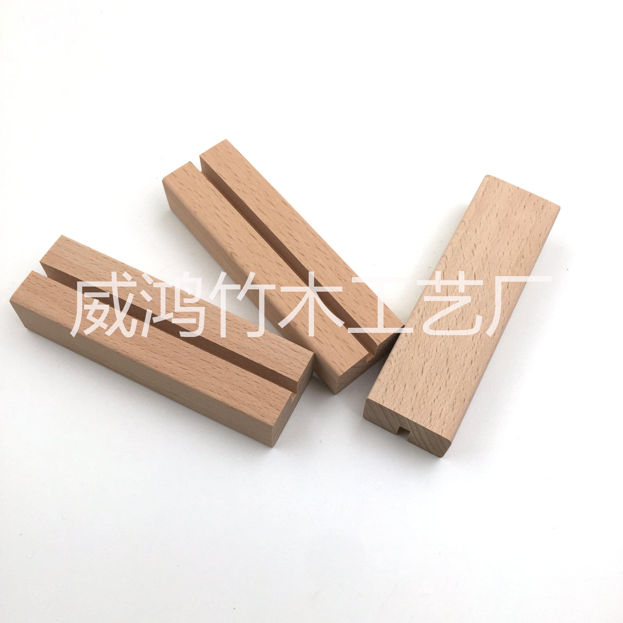 廠家大量生產(chǎn) 環(huán)保實木名片底座 質(zhì)量貨期有保證