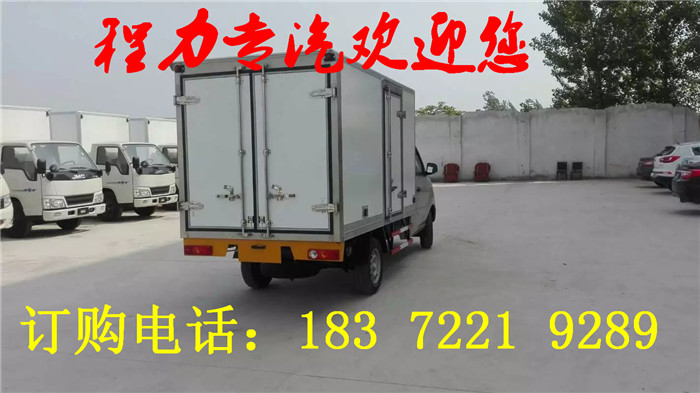 運(yùn)送冰淇淋的冷藏車到哪里買 肉鉤 冷藏車   水果蔬菜冷藏車