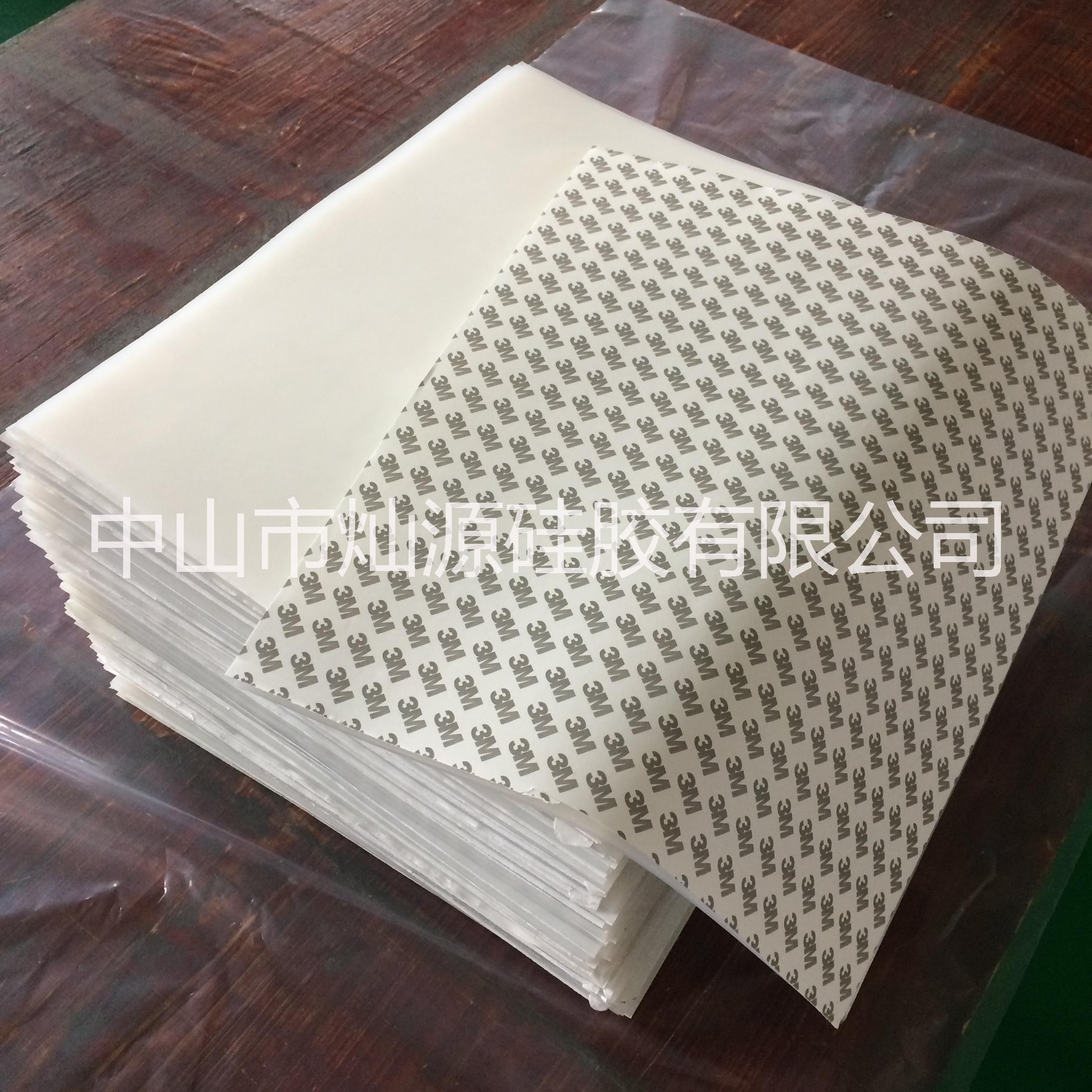 廠家專(zhuān)業(yè)供應(yīng)30度透明硅膠板 中山30度硅膠板定制 透明30度硅膠板