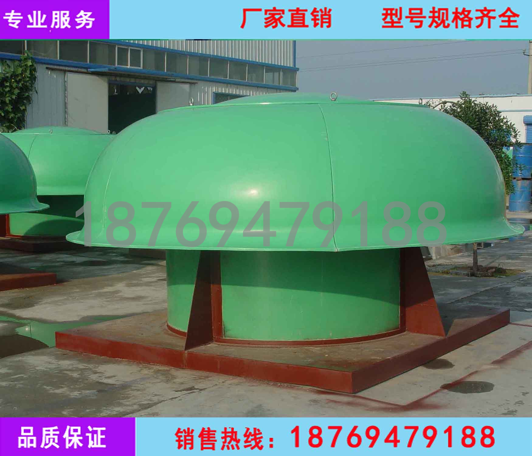 DWT-I軸流式屋頂風(fēng)機(jī)  玻璃鋼低噪聲屋頂風(fēng)機(jī)